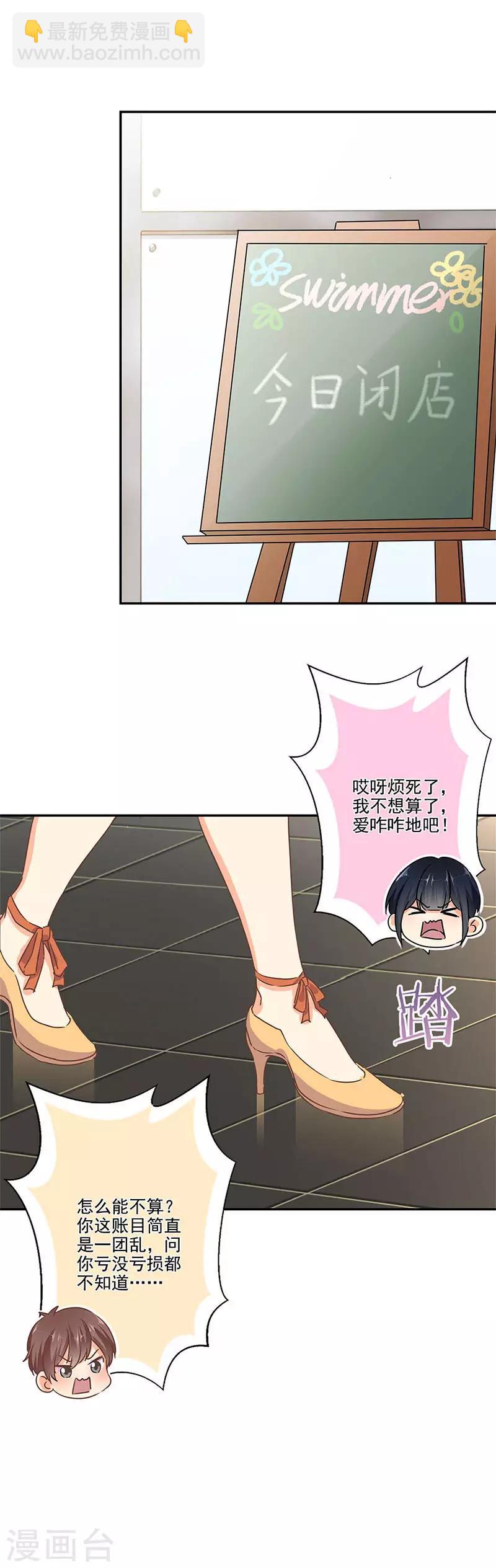 第257话-第264话