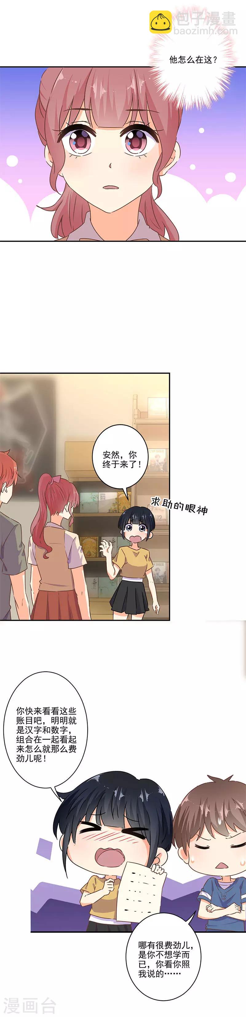 第257话-第264话