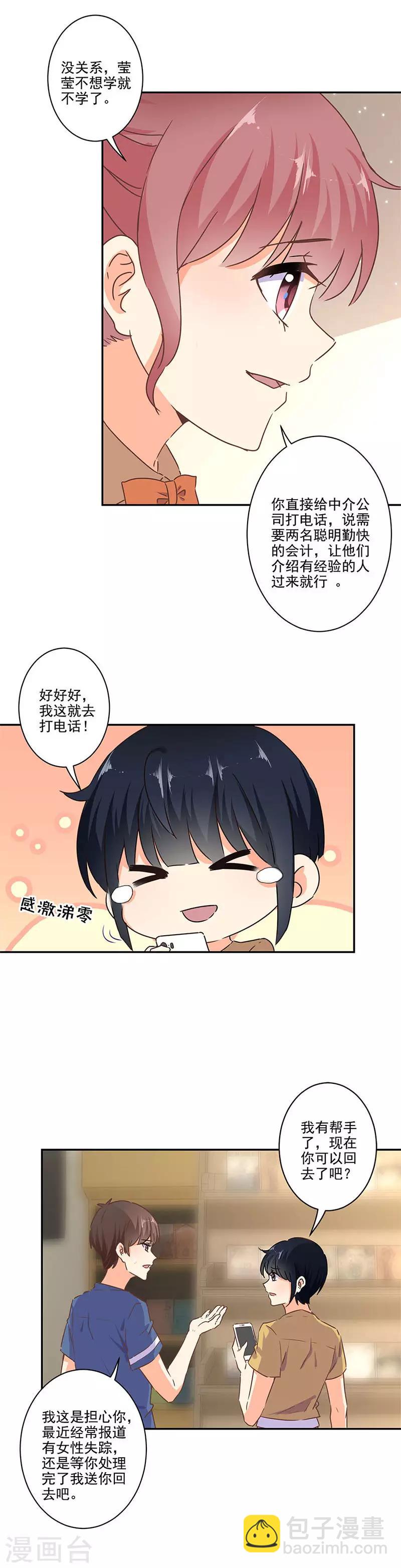 第257话-第264话