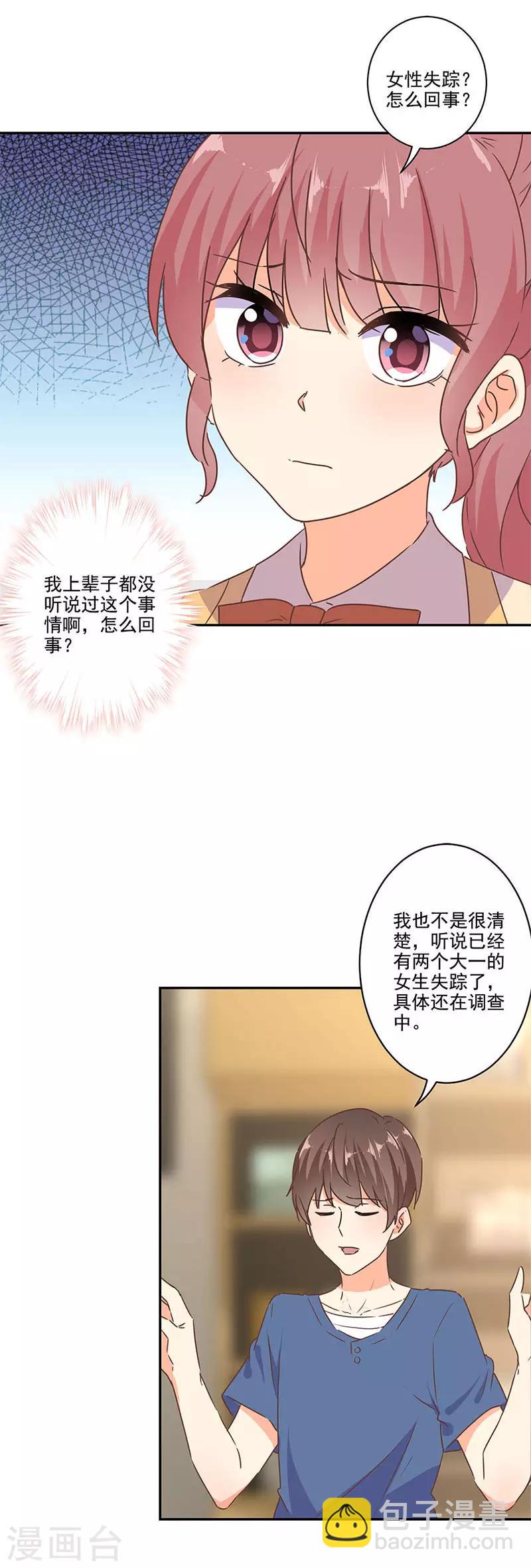 第257话-第264话