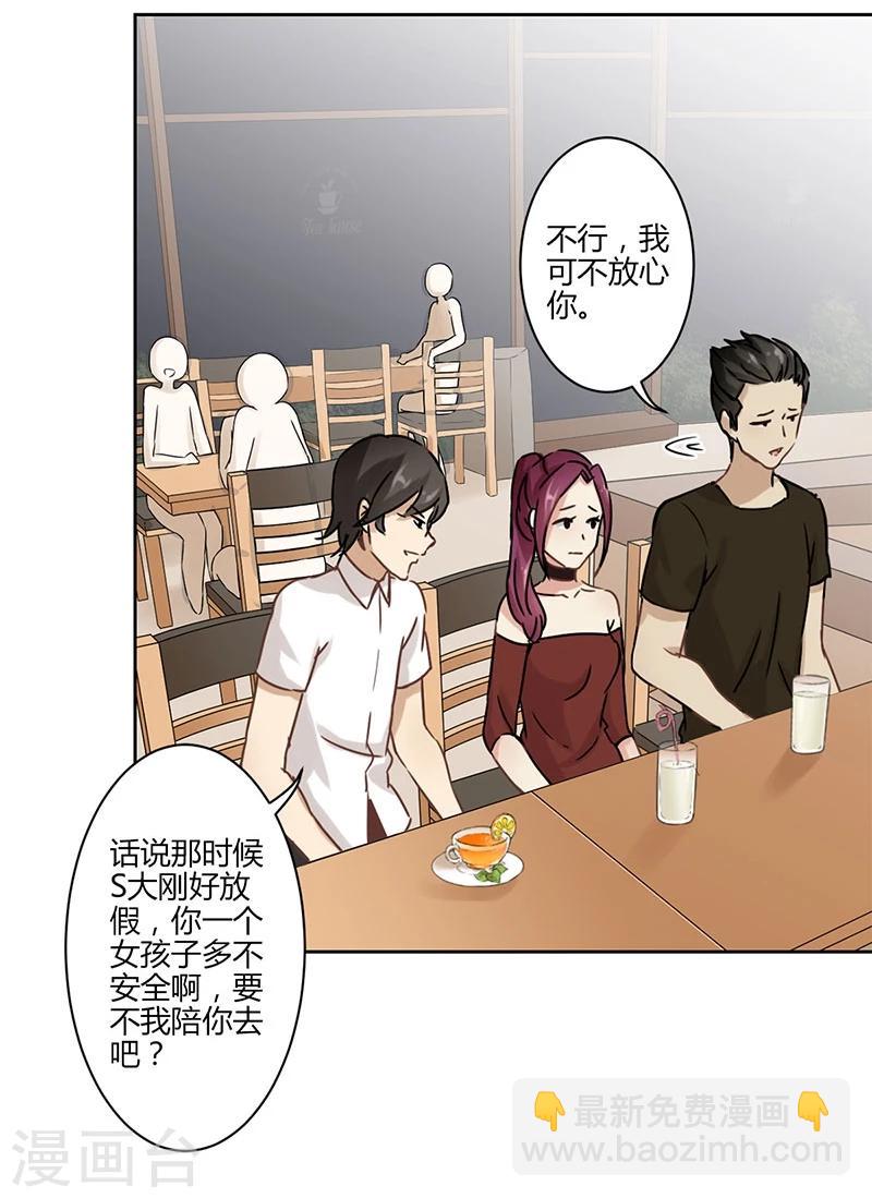 第27话-第28话