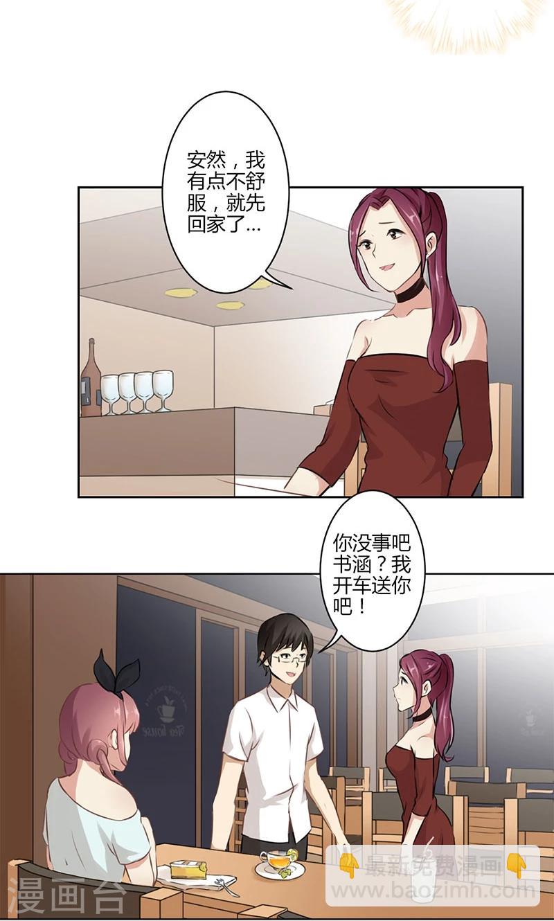 第27话-第28话