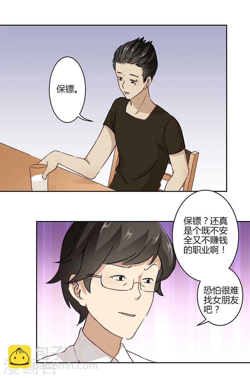 第27话-第28话