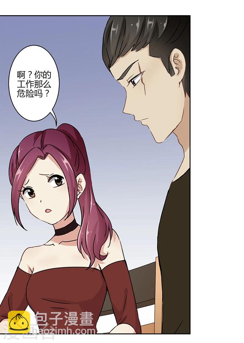 第27话-第28话