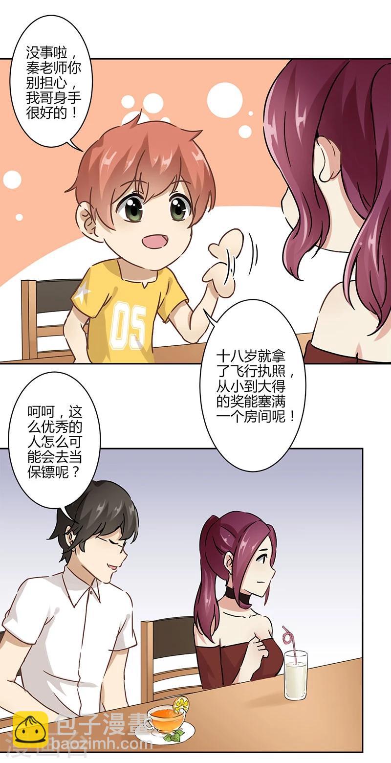 第27话-第28话
