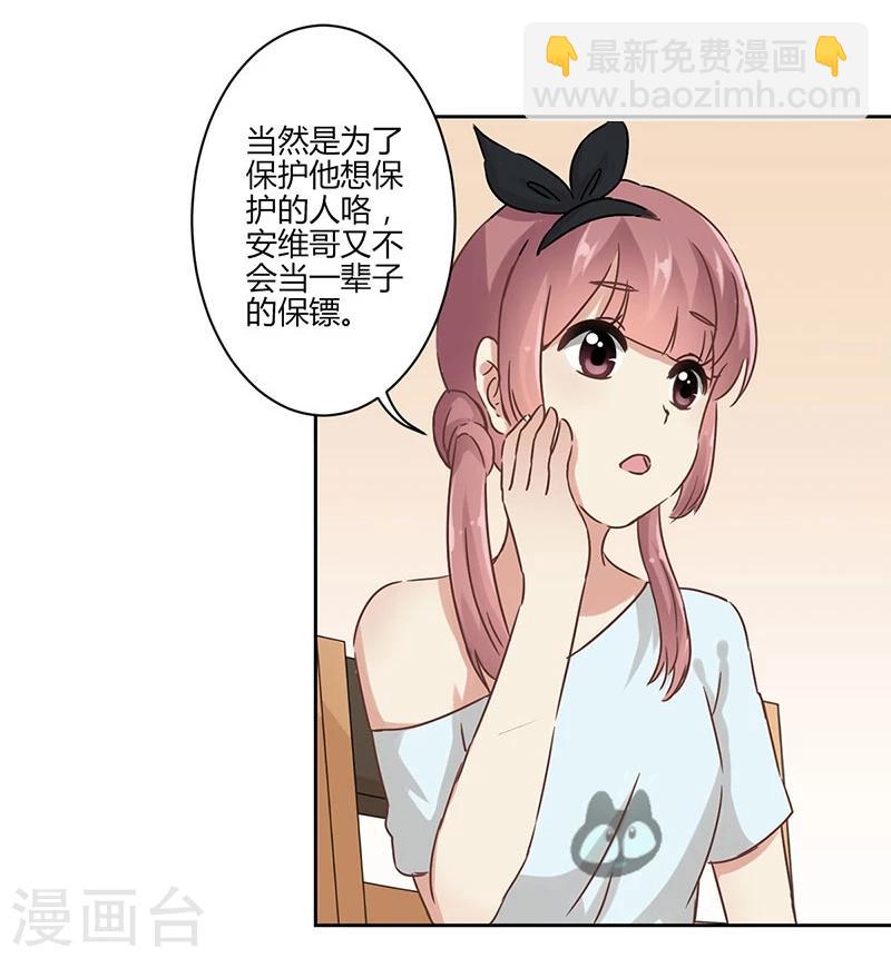 第27话-第28话