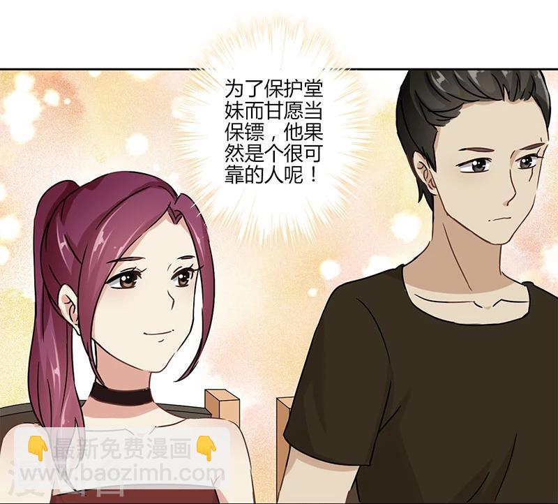 第27话-第28话