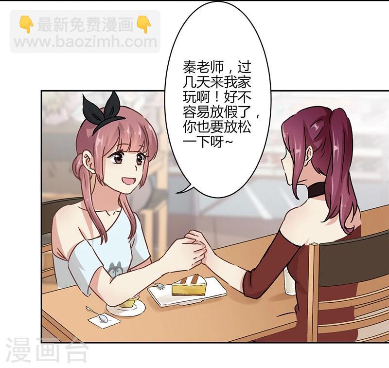 第27话-第28话