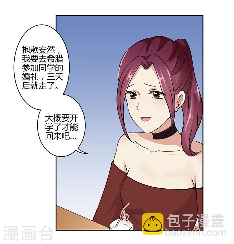 第27话-第28话