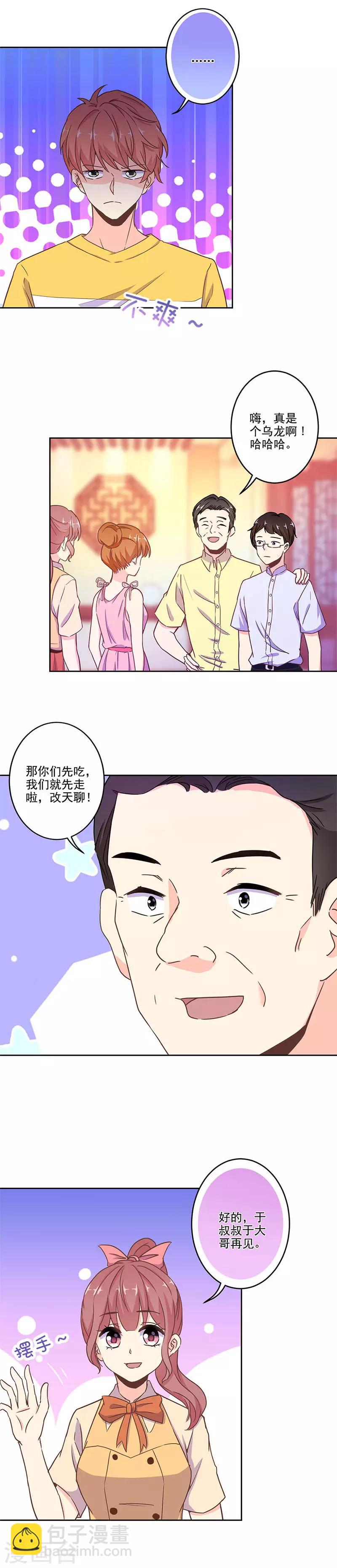 第259话-第266话