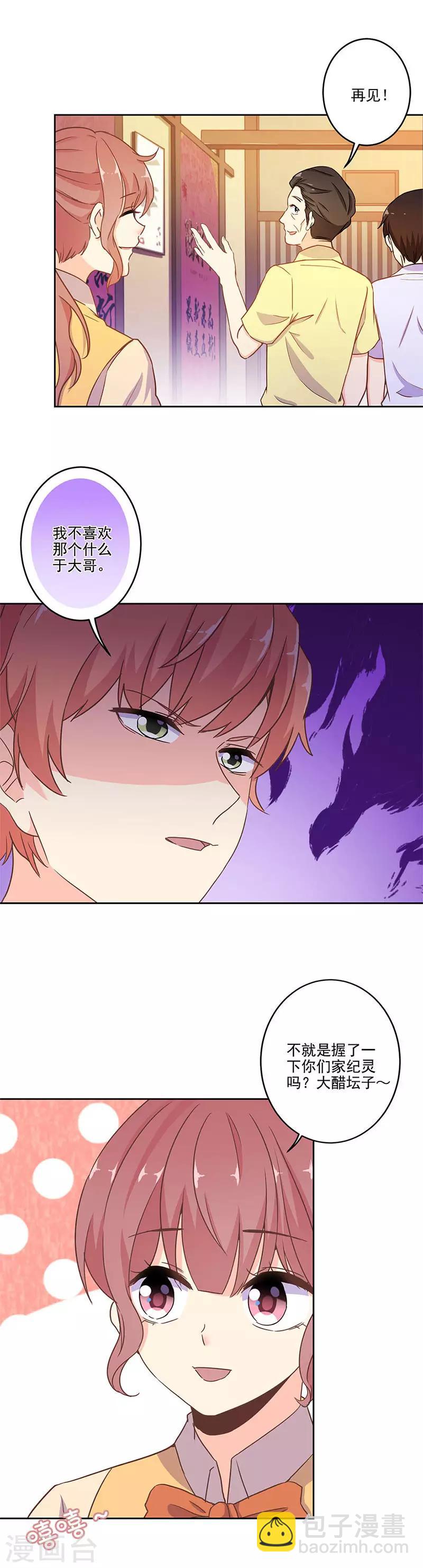 第259话-第266话