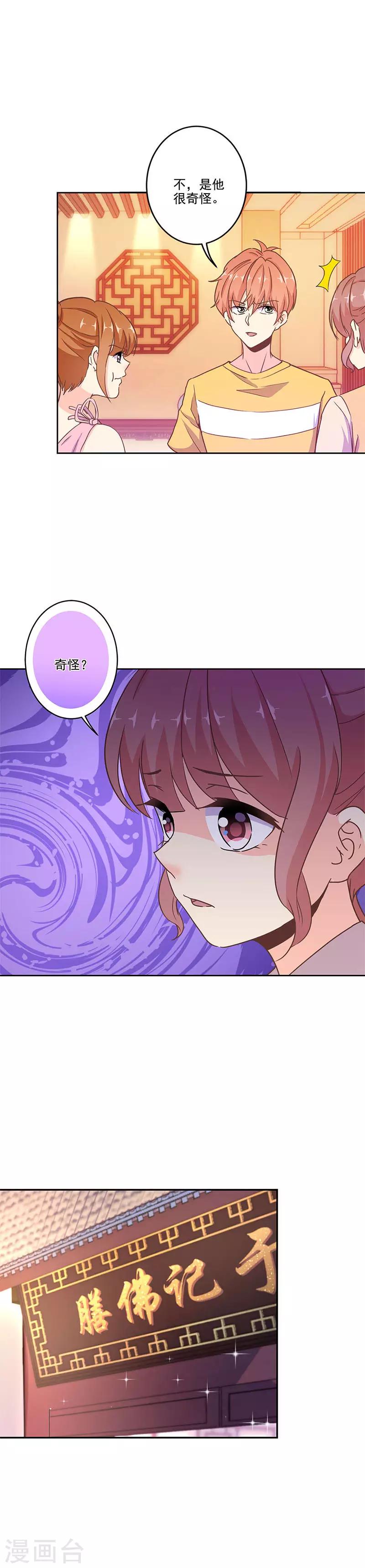 第259话-第266话