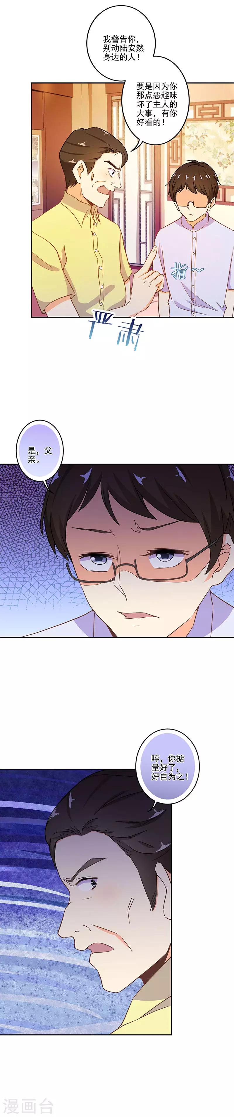 第259话-第266话