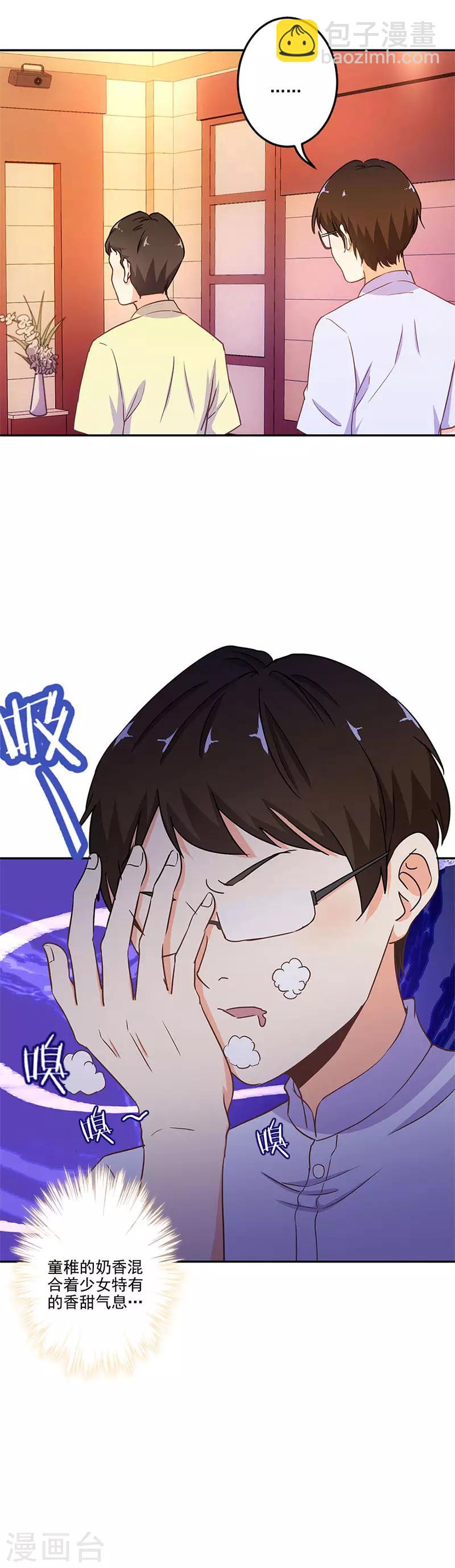 第259话-第266话