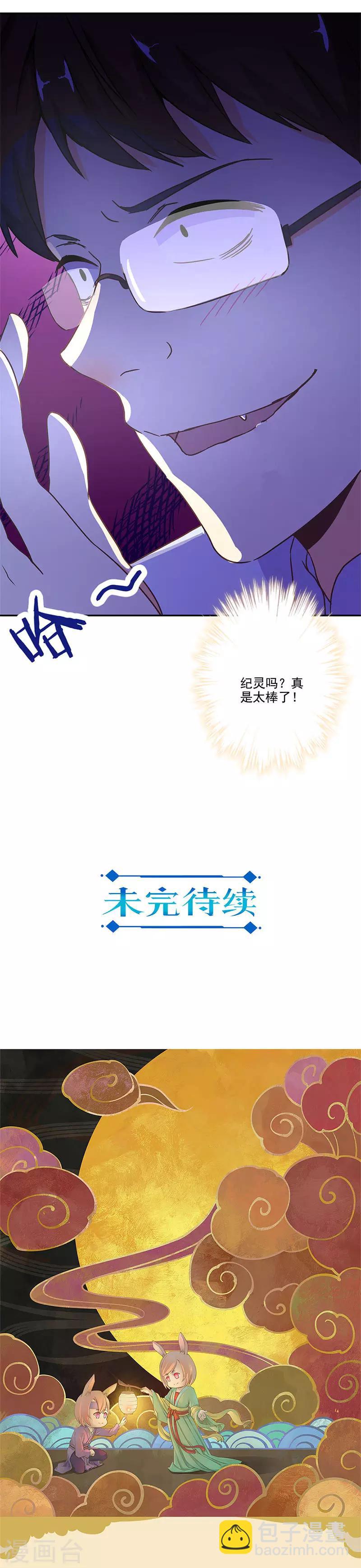 第259话-第266话
