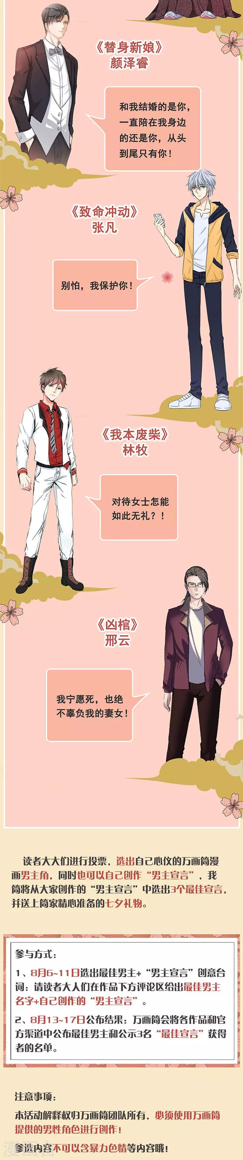 第259话-第266话
