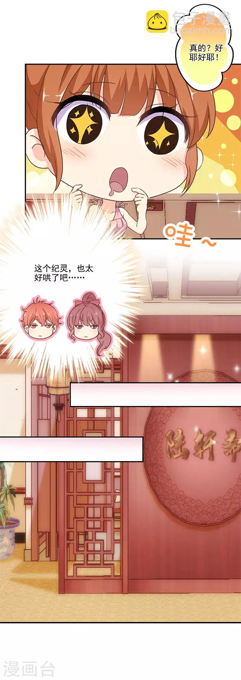 第259话-第266话