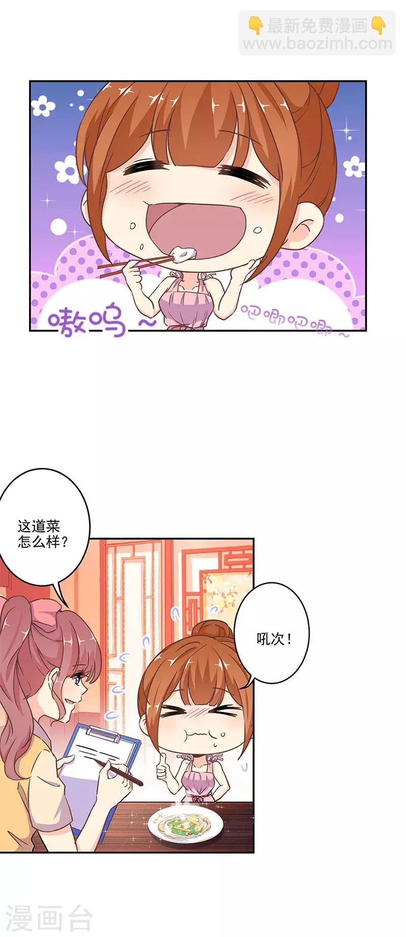 第259话-第266话