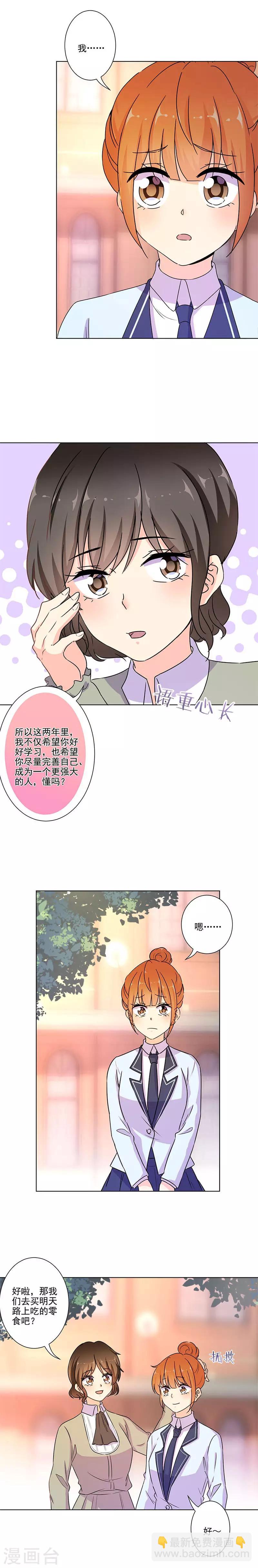 第261话-第268话