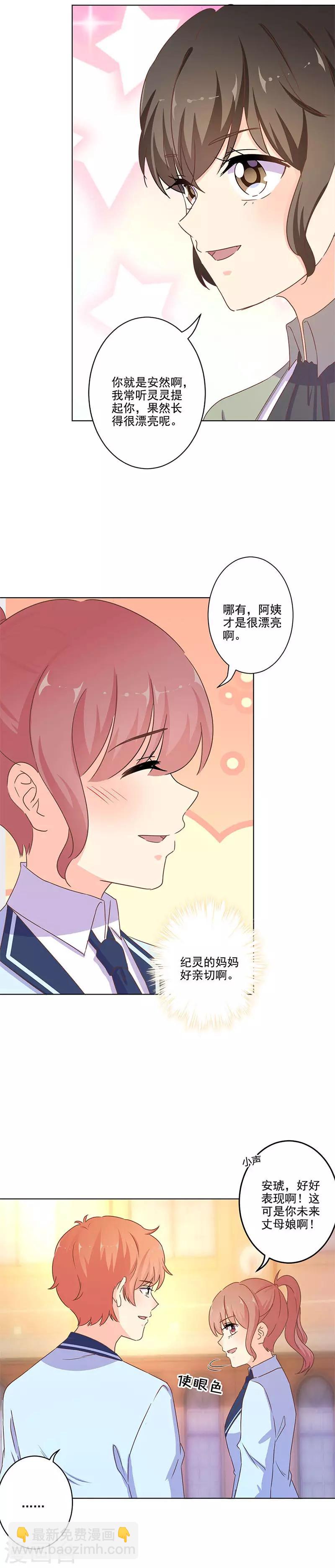 第261话-第268话