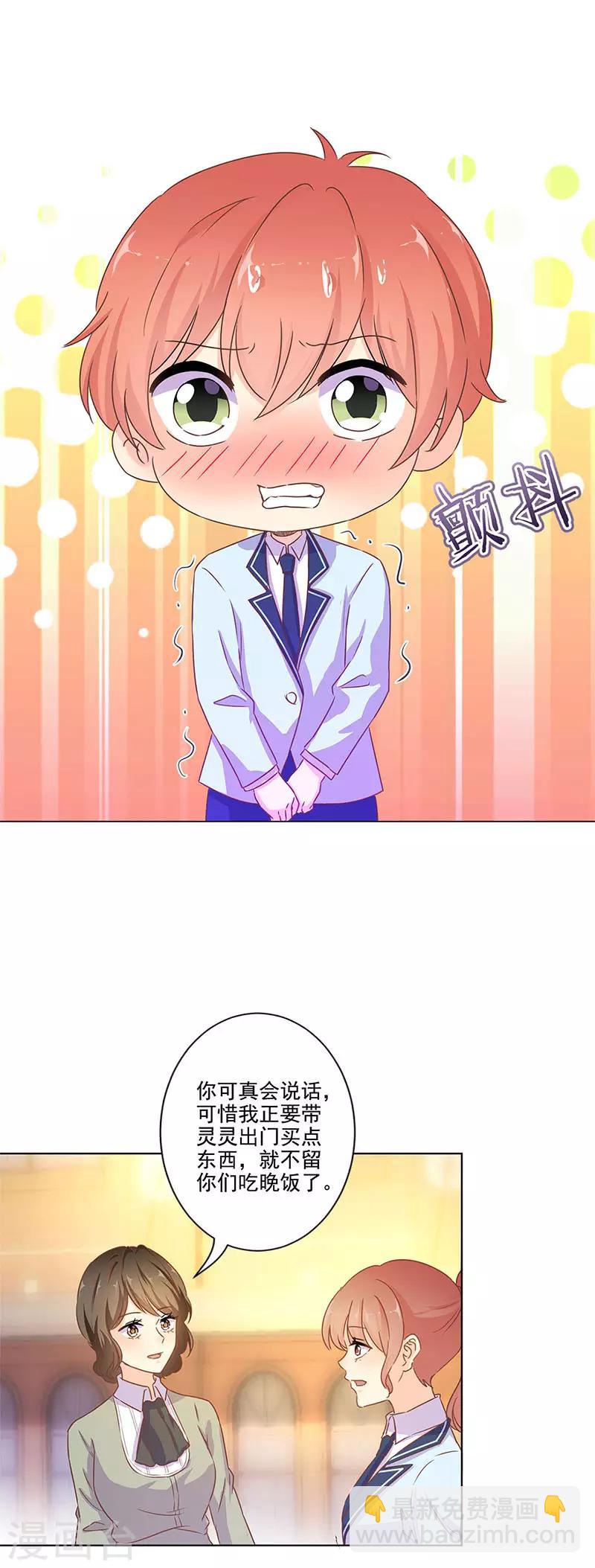 第261话-第268话