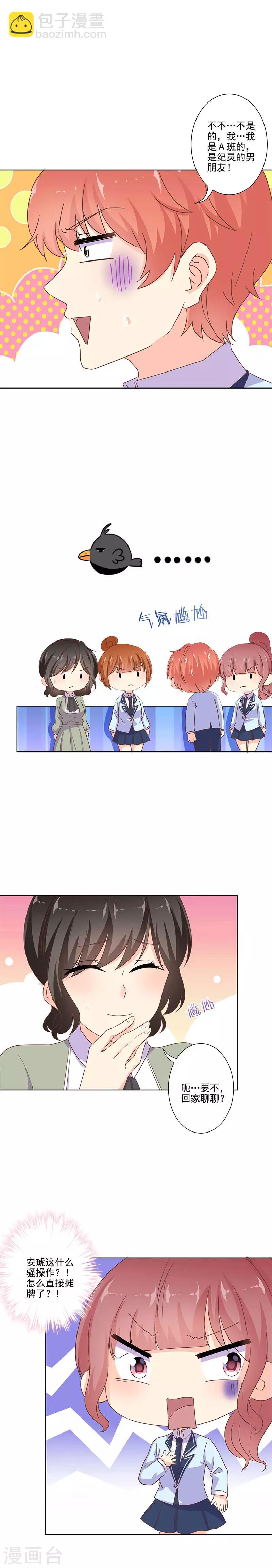 第261话-第268话