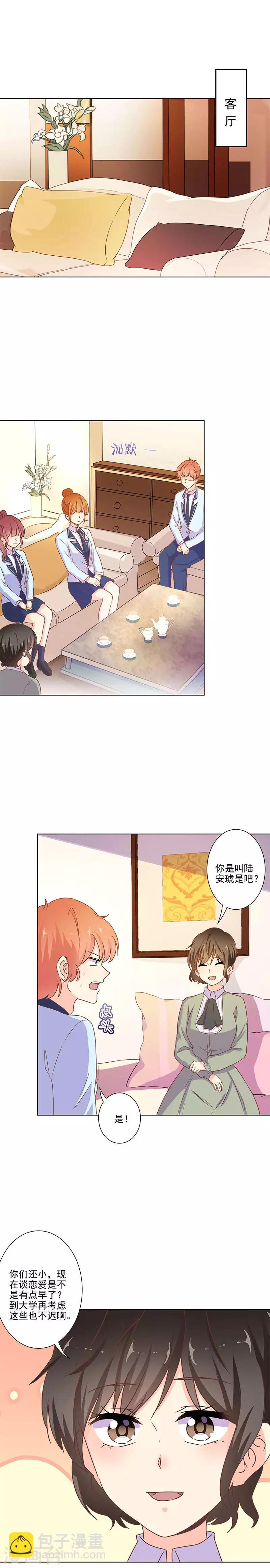 第261话-第268话