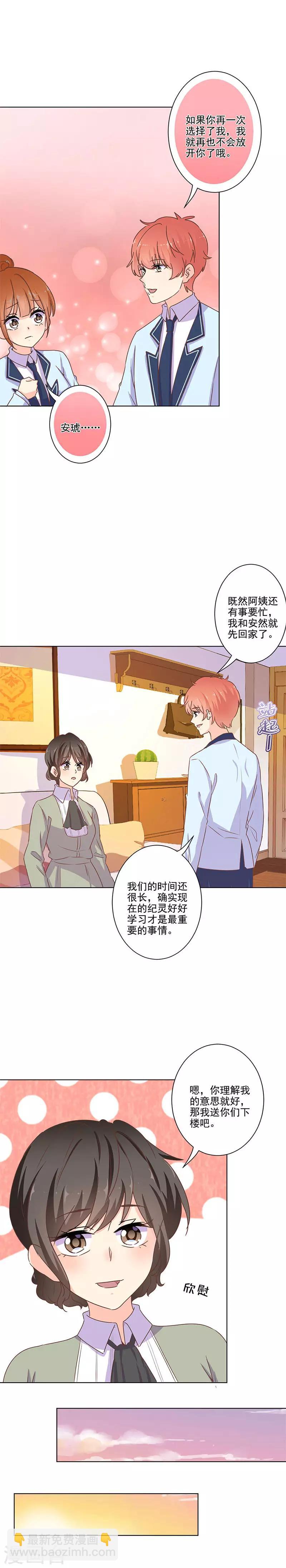 第261话-第268话