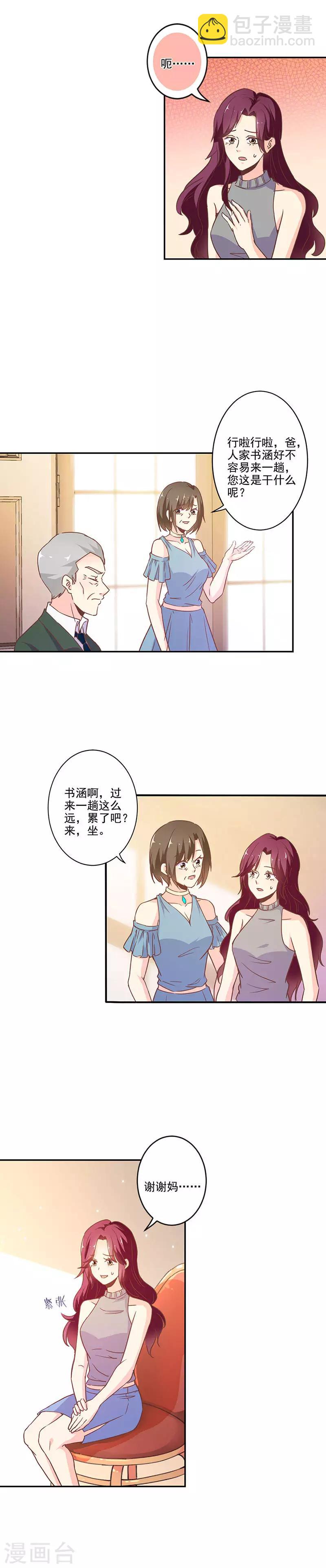 第263话-第270话