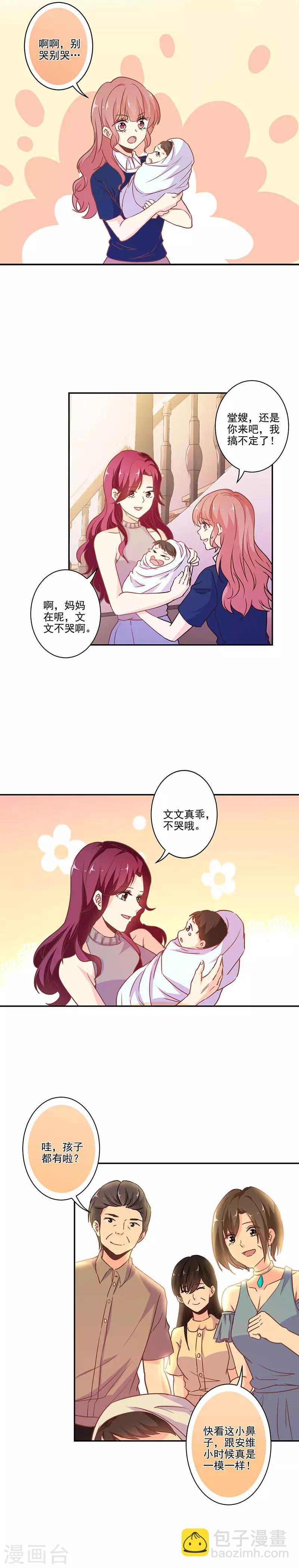 第263话-第270话