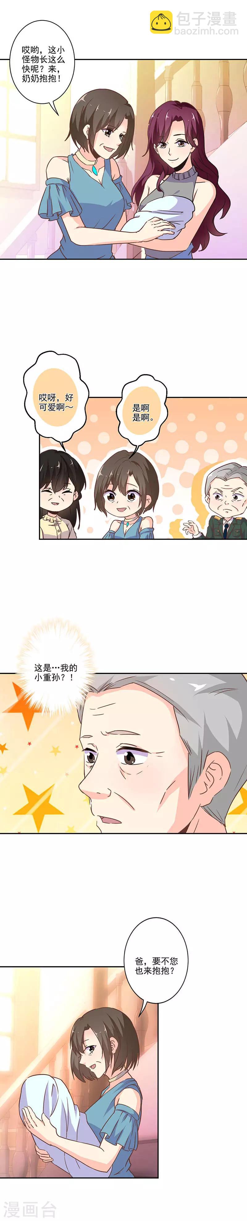 第263话-第270话