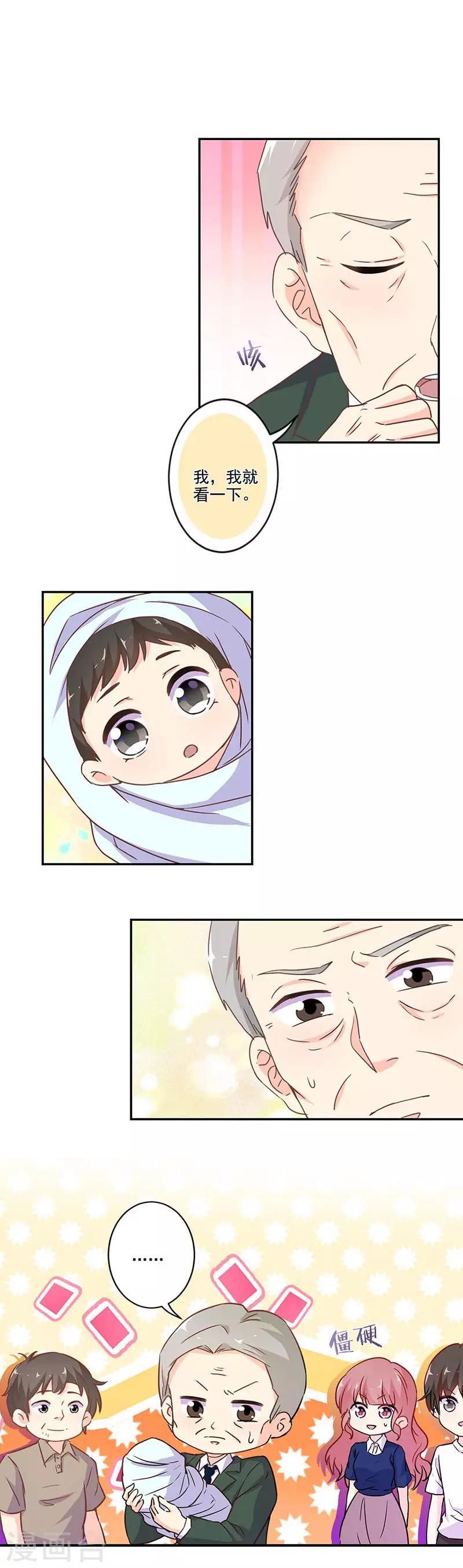 第263话-第270话