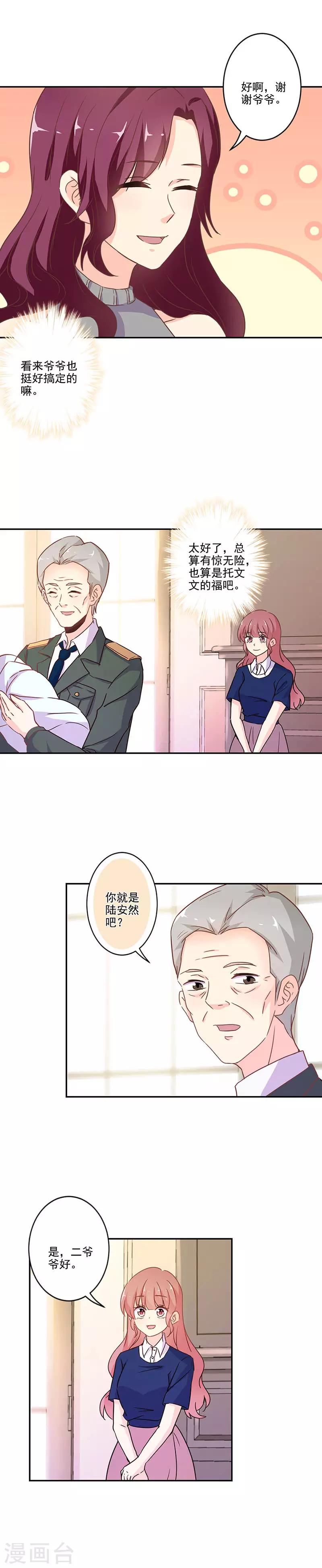 第263话-第270话