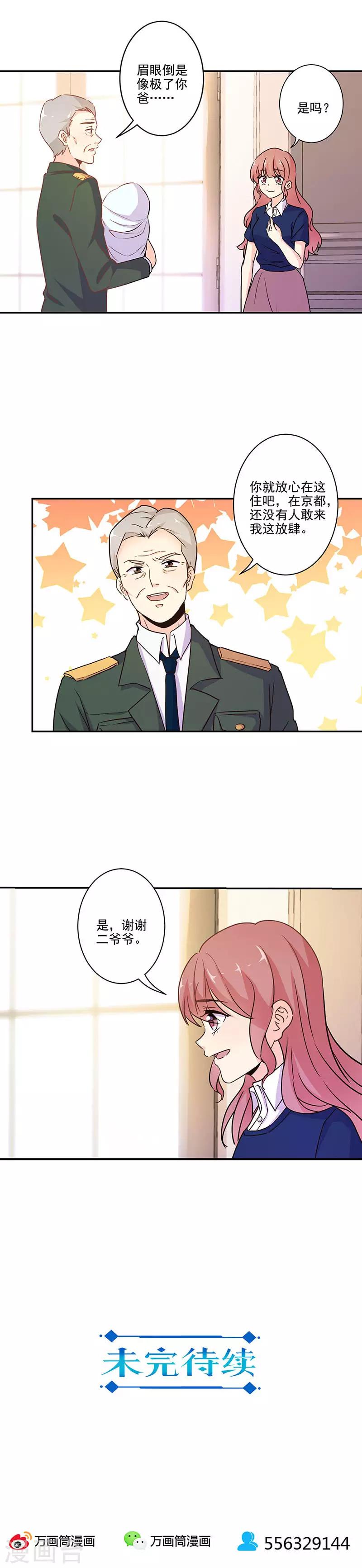 第263话-第270话