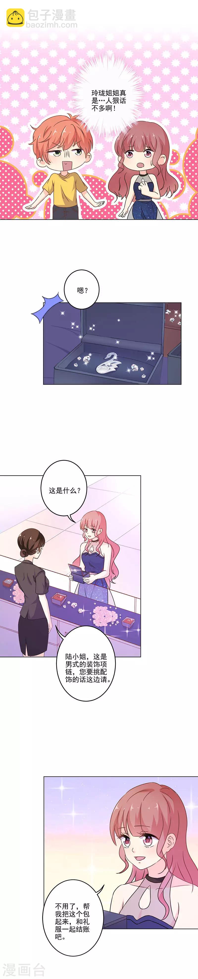 第265话-第272话
