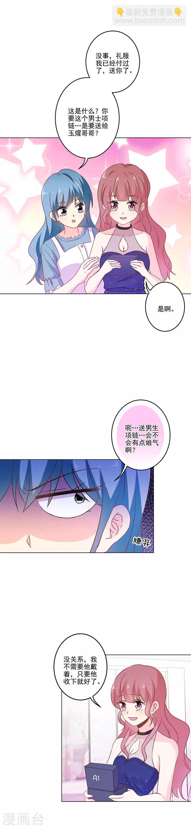 第265话-第272话