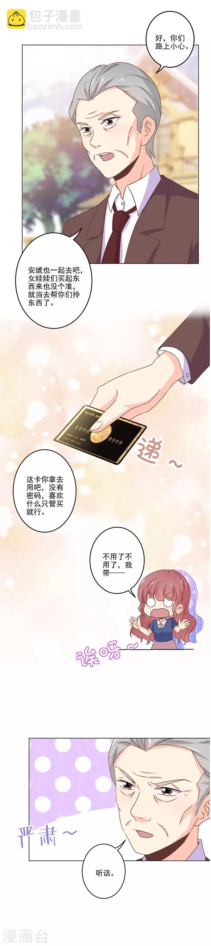 第265话-第272话