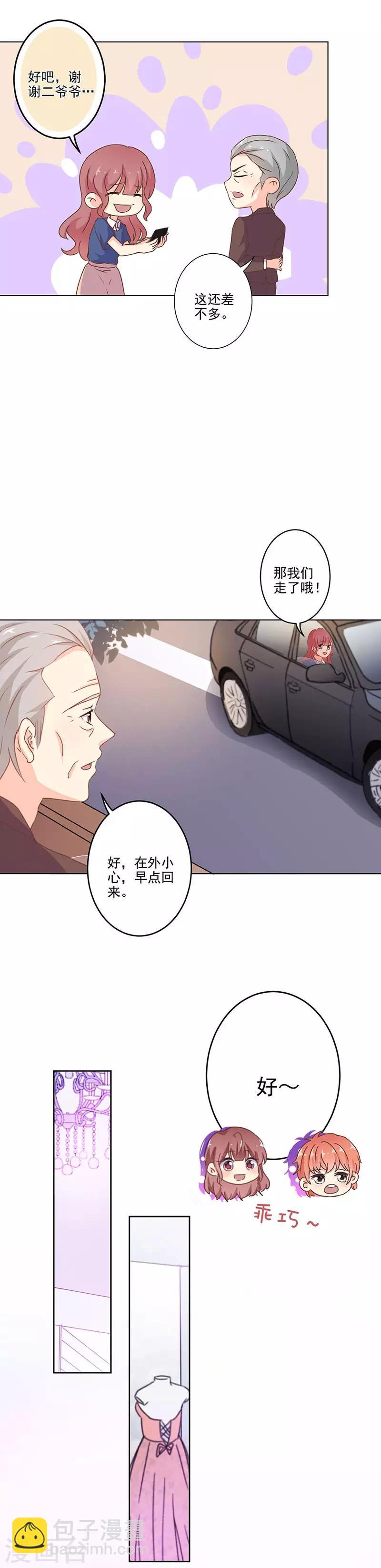 第265话-第272话