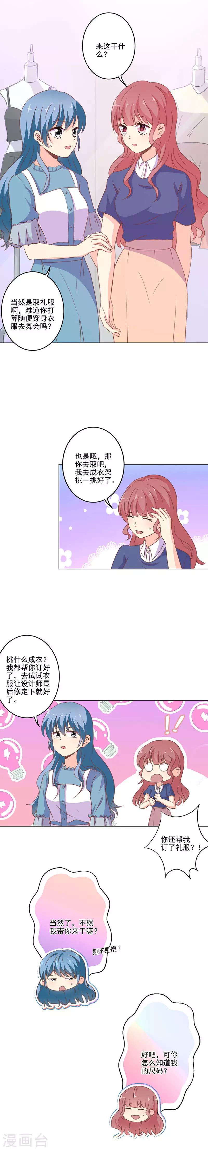 第265话-第272话