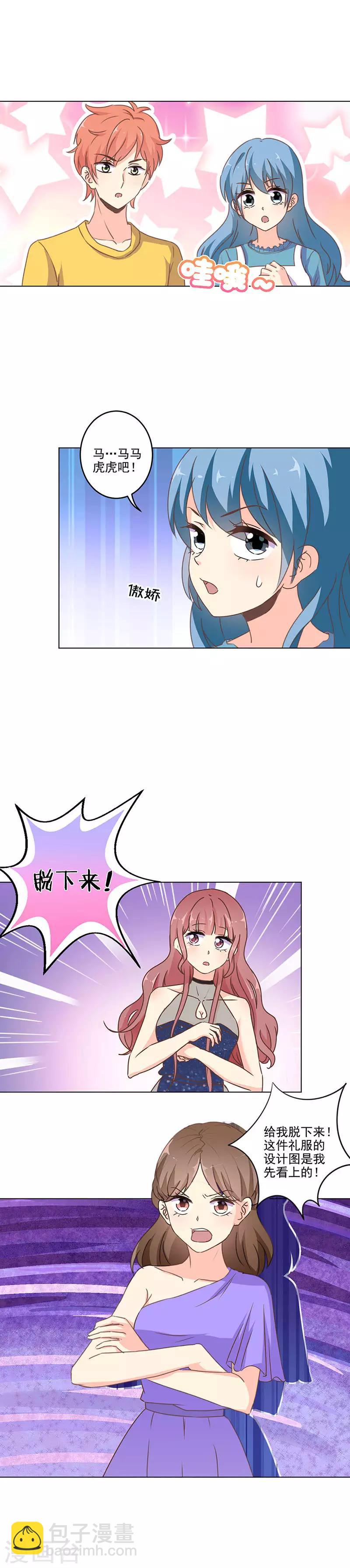 第265话-第272话