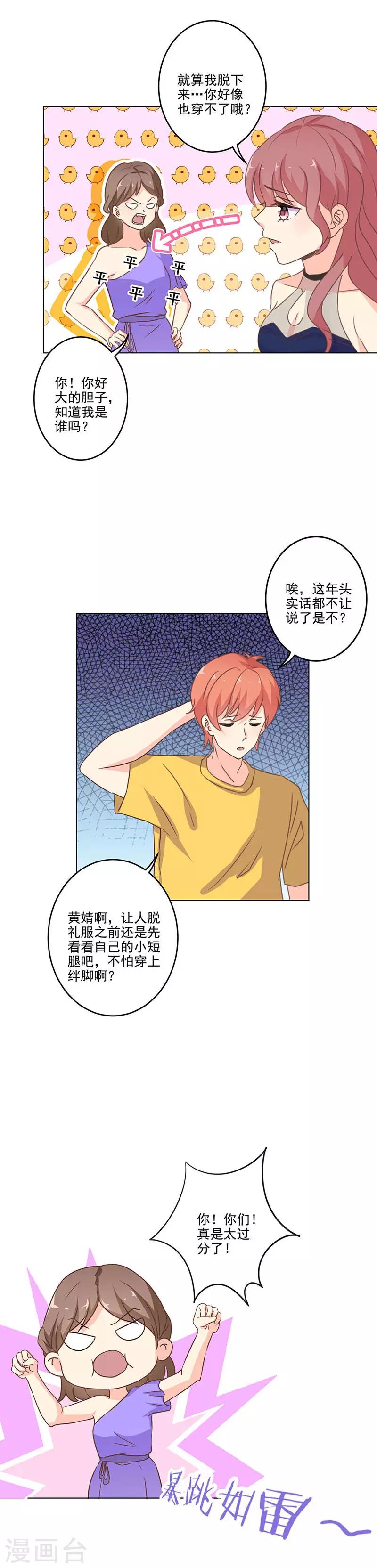第265话-第272话