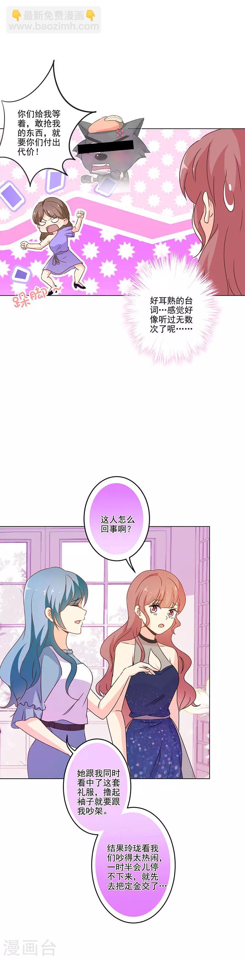 第265话-第272话