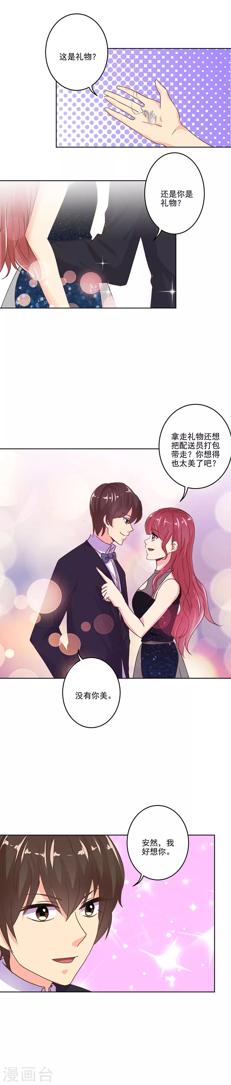 第267话-第274话