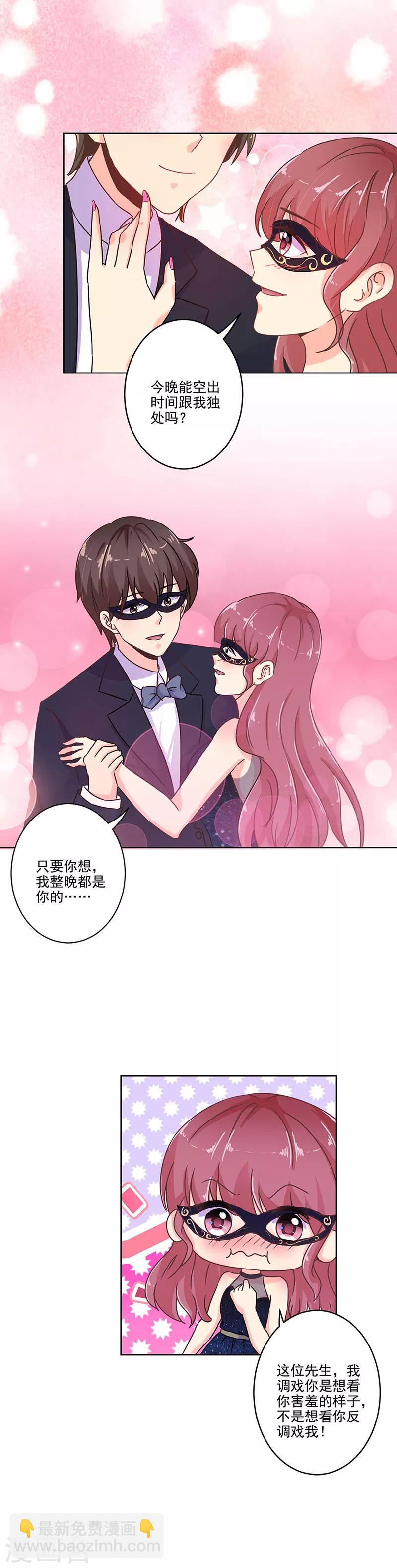 第267话-第274话