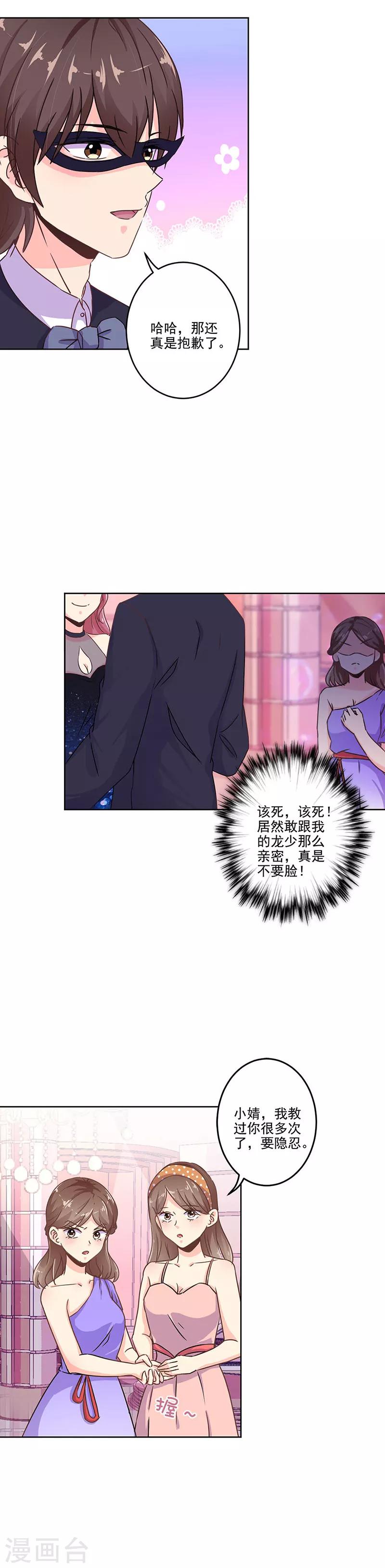 第267话-第274话