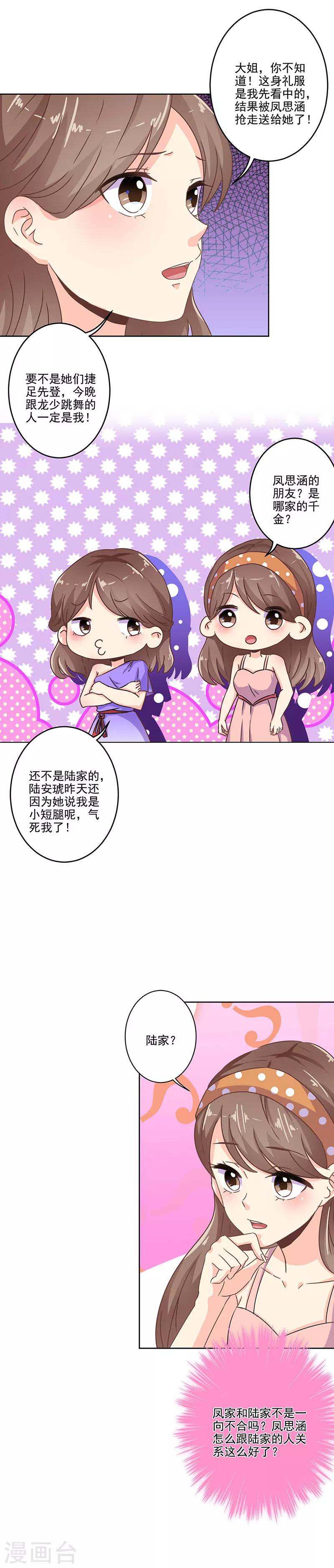 第267话-第274话