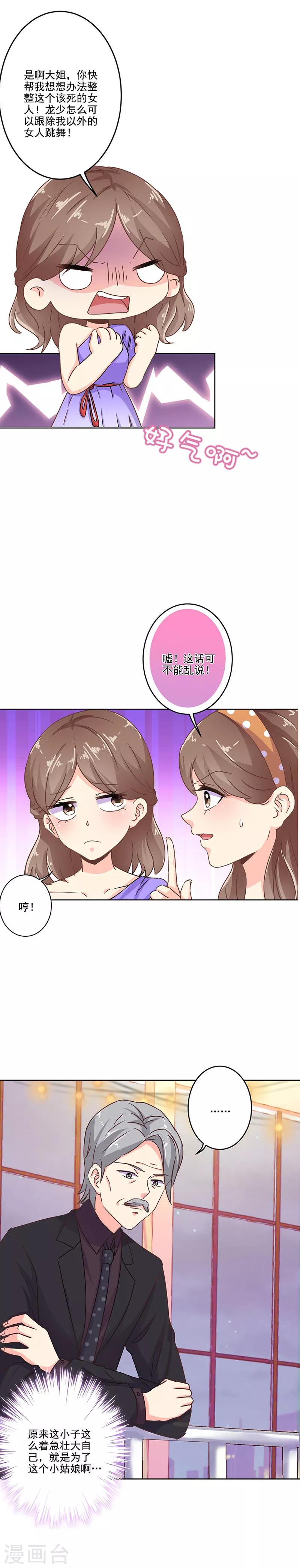 第267话-第274话