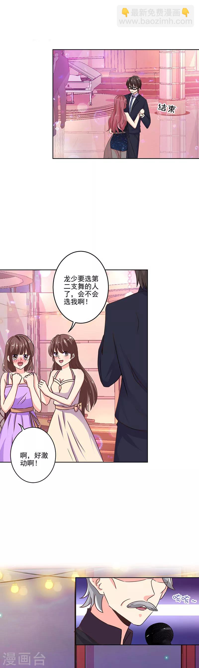 第267话-第274话