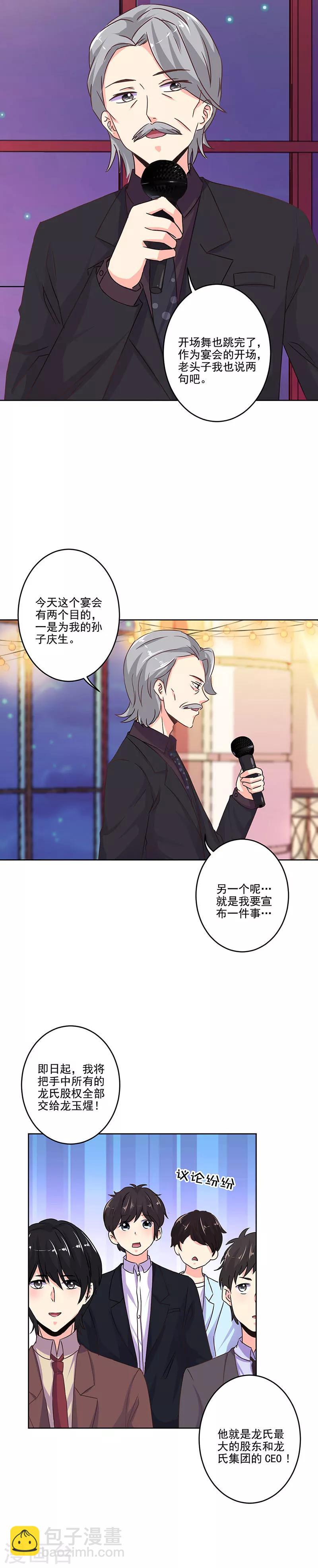 第267话-第274话