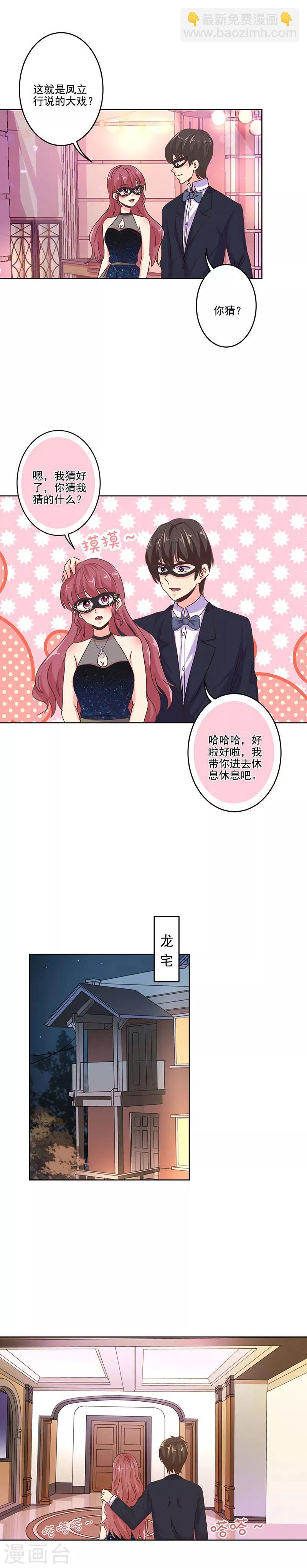 第267话-第274话